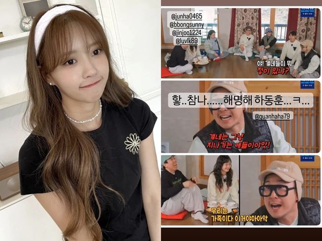 정이 있냐 하하 발언 후폭풍…놀뭐 이미주 공개 해명 요구