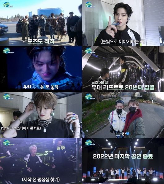 트레저, 2023년 맞이 각양각색 새해 소망..아시아 투어 기대