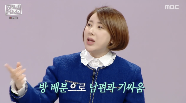 사업가♥ 서인영, 이유 있는 조신스타일 시댁서 모든 방송 체크해 (홈즈)