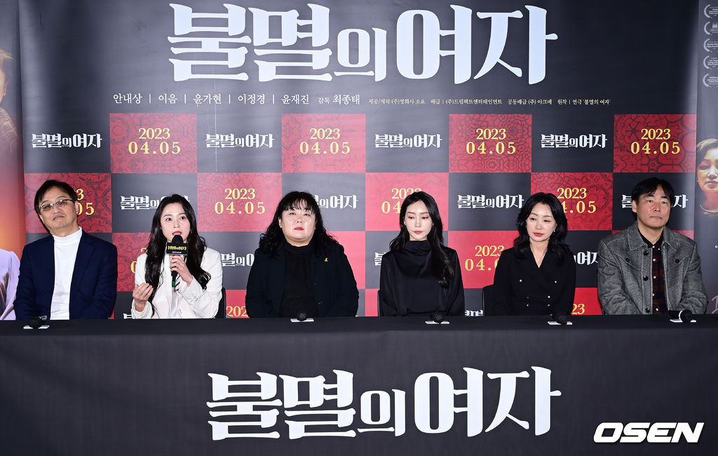 [사진]불멸의여자,연극에서 영화로