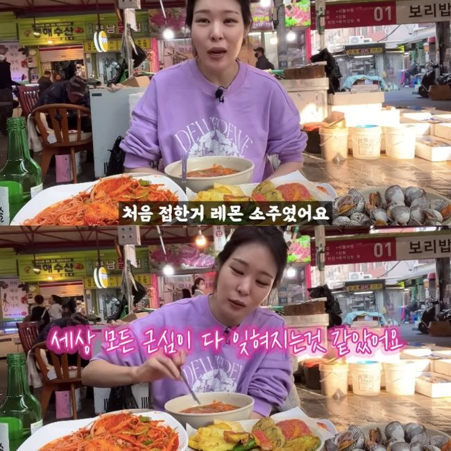 ‘김태현♥’ 미자, 시장 갔다가 무슨 일..다이어트 3일차, 3kg 증가했다