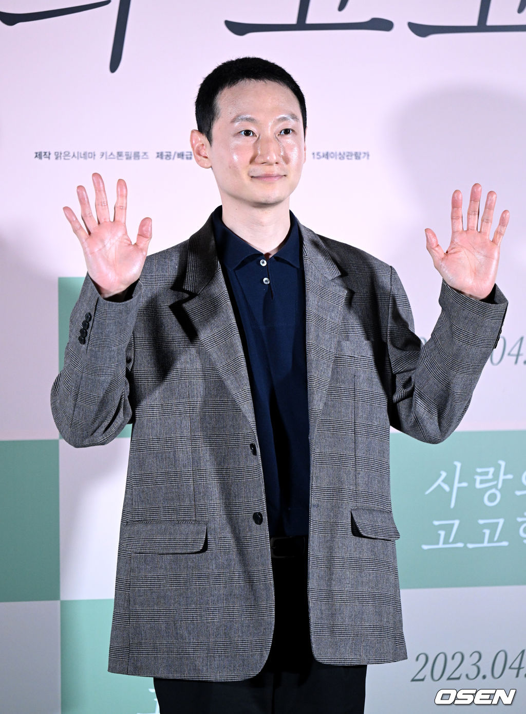 [사진]기윤,멋진 미소