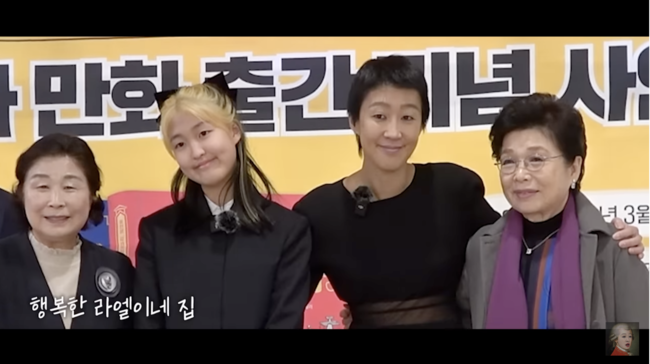 홍진경 책 출간기념회, ‘재력가’ 시母 최초공개... “서점 책 모두 구매” 깜짝 (‘공부왕찐천재’)