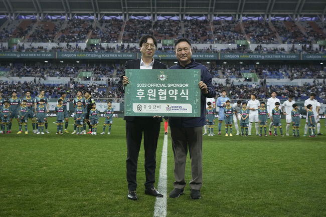 대전하나, 지역 대표 돼지갈비 브랜드 유성갈비와 후원 협약 체결