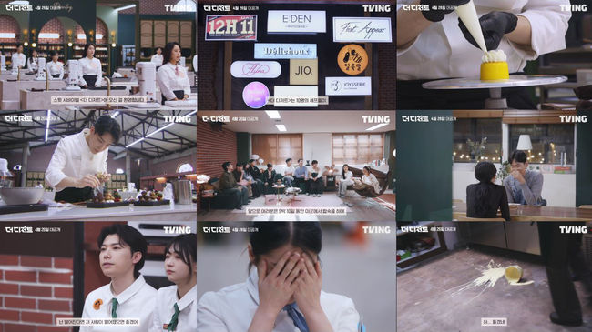 솔로지옥 제작진이 디저트 서바이벌을? 더 디저트 메인 예고 공개