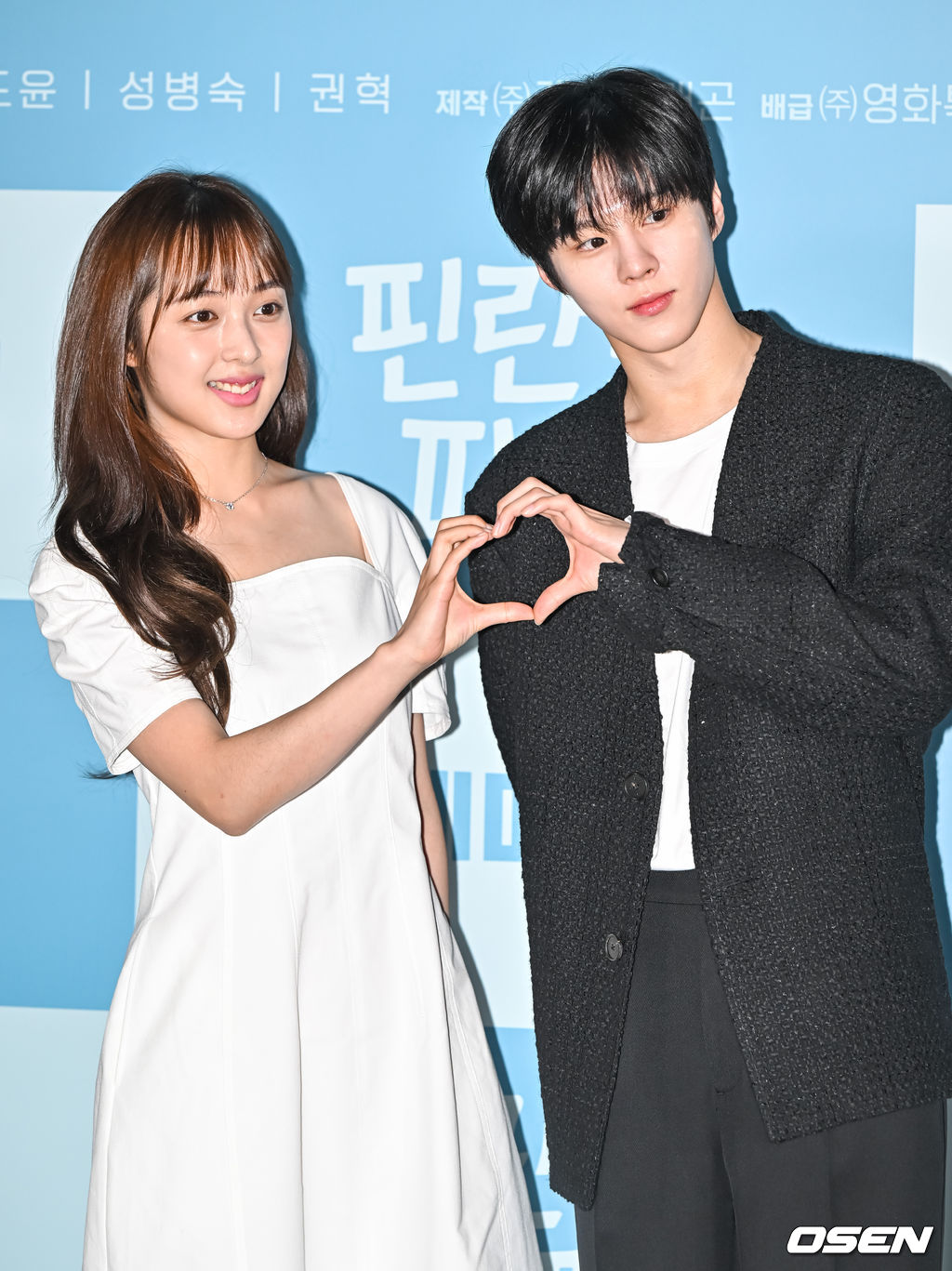 [사진]김보라-김우석,꽁냥꽁냥 하트