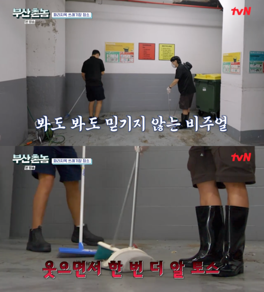 “어우 C” 이시언… 워홀 중, 파리알+구더기 발견하고 폭주 “도망쳐” (‘부산촌놈’) [종합]