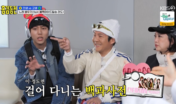 X가지 없어 갑분튀 주우재 인성논란..노래를 이렇게 잘하는데! [종합]