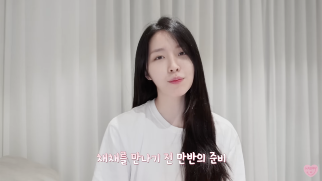 ‘환승연애2’ 성해은, 쌈디 조카 채채 만났다..키즈카페 나들이 (‘해피해은’)