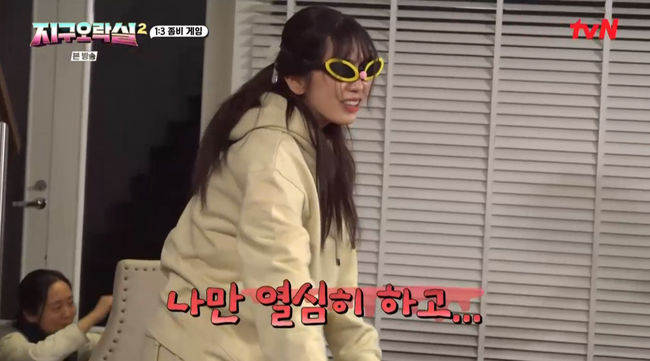 지구오락실2 안유진, 게임에 이렇게 진심? 이영지·이은지 언니들에 폭발 [종합]