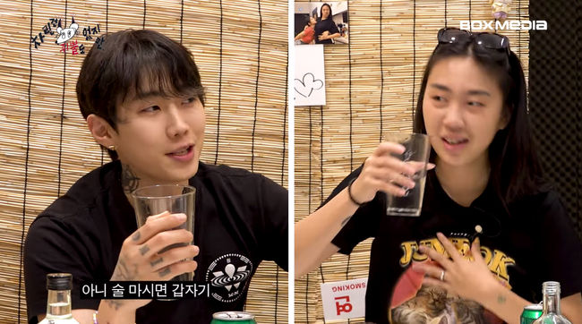 박재범, 