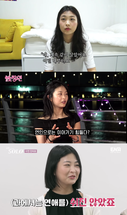 ‘나는 솔로’ 15기 영숙, ‘인간극장’에 풍자와 솔직 性토크까지..과거 출연 이력 화제 [Oh!쎈 이슈]