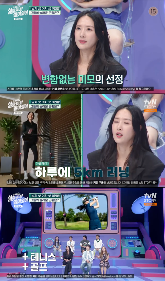 ‘남자셋 여자셋’ 카페언니 이선정 등장… “방부제 미모=피부과의 힘” 폭소 (‘살아있네! 살아있어’) [Oh!쎈포인트]