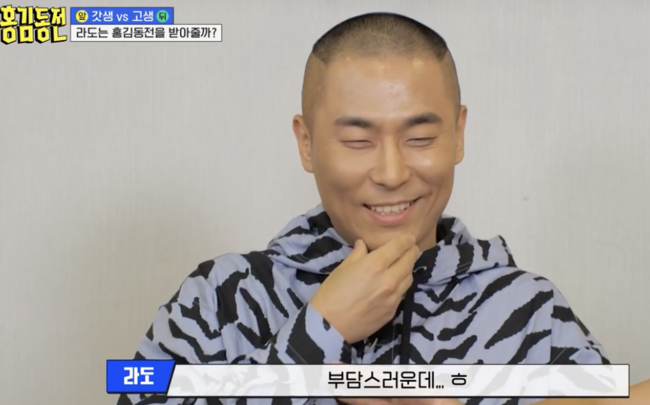 BTS 블랙핑크 이어 빌보드 간다..환불원정대 만든 라도와 의기투합 [어저께TV]