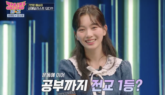 전교1등+금메달 획득 7번방 예승이 반전 근황..정변의 정석 [Oh!쎈 리뷰]
