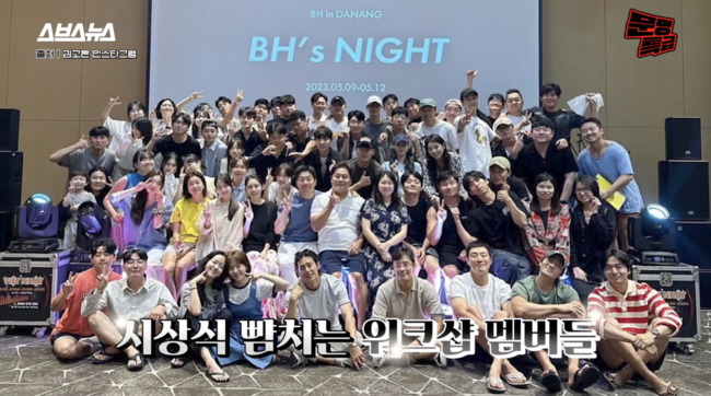 이병헌 “BH 워크샵 전액 사비 부담..6개월전부터 스케줄 잡아” (‘문특’)[Oh!쎈 포인트]