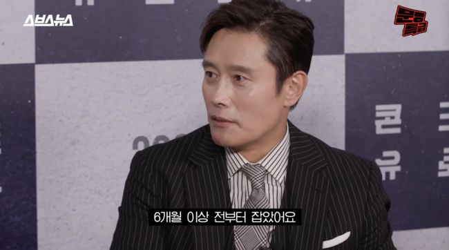 이병헌 “BH 워크샵 전액 사비 부담..6개월전부터 스케줄 잡아” (‘문특’)[Oh!쎈 포인트]