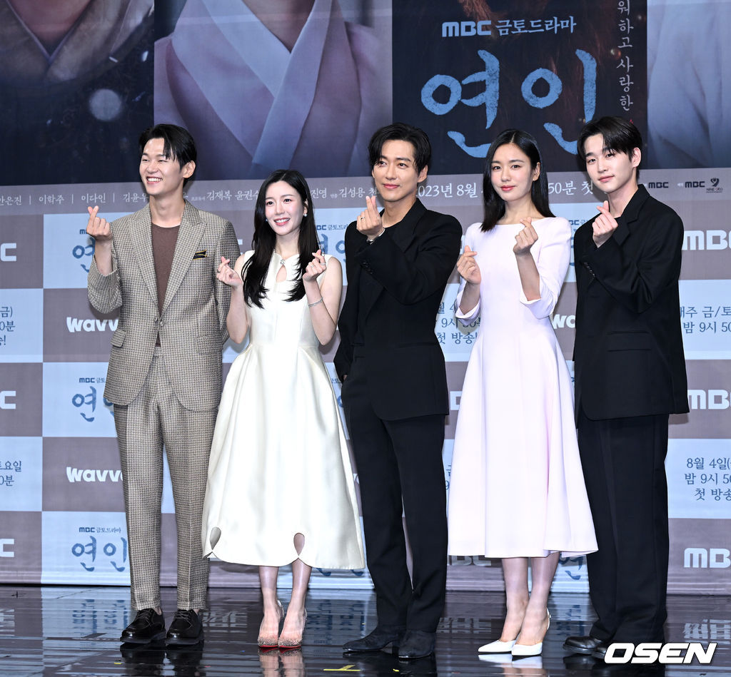 [사진]MBC 연인 많이 사랑해주세요