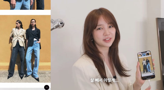 윤은혜 살빼서 입을것..명품없이도 고급스러운 패션 팁 공개(은혜로그인)