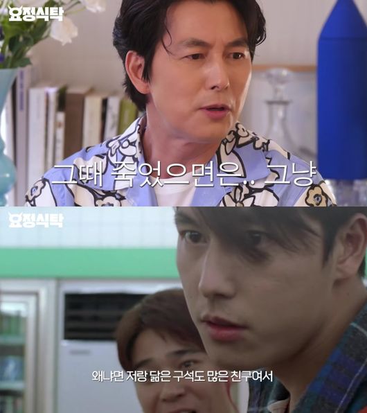 정우성 “‘비트’로 오토바이+담배 배웠다고..전혀 영광스럽지 않아” (‘요정재형’)[Oh!쎈 리뷰]