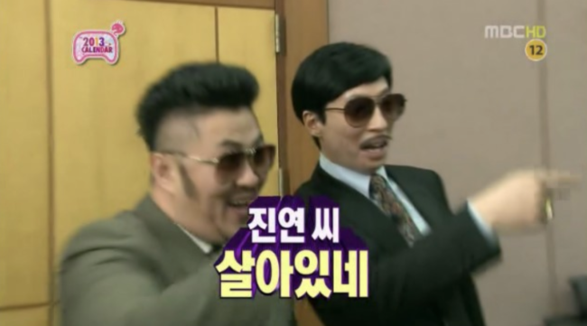 “영차”→”살아있네”…’19금’ 인터넷 밈의 공중파 진출, 이게 맞나요?