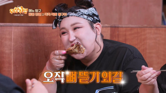 풍자, 연예계 작심 폭로 연예인들이 유튜버 왕따 시킨다 (위장취업)
