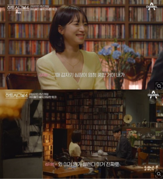 잔나비’s 명곡이 ‘하트시그널4’ 러브라인에 미친 영향 [Oh!쎈 레터]