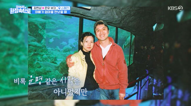 장현성 “‘양택조 딸’ ♥양희정, 서로 첫인상 별로였다” 러브스토리 공개 (‘걸환장’)[Oh!쎈 포인트]