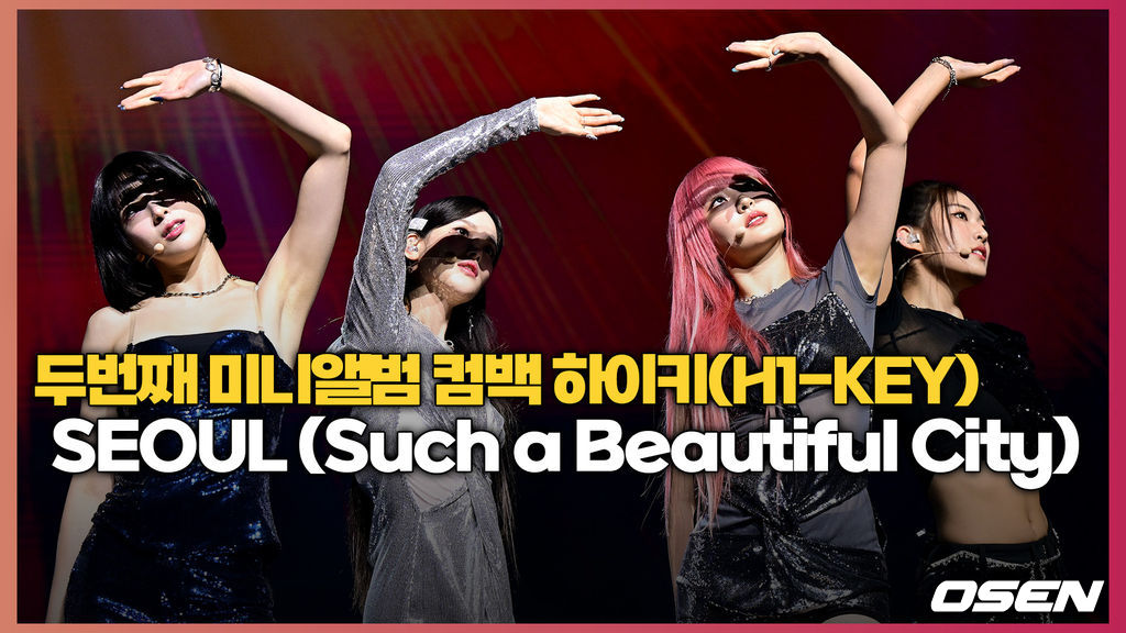 하이키(H1-KEY)..SEOUL (Such a Beautiful City) 무대 [O! STAR]