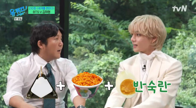 BTS 뷔, 삼각김밥+컵라면 스파게티+반숙란=최애 조합, 참치마요 좋아 (유퀴즈) [Oh!쎈 포인트]