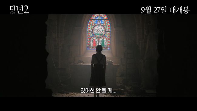 더 넌2 9월 27일 개봉…사라졌던 악마의 등장