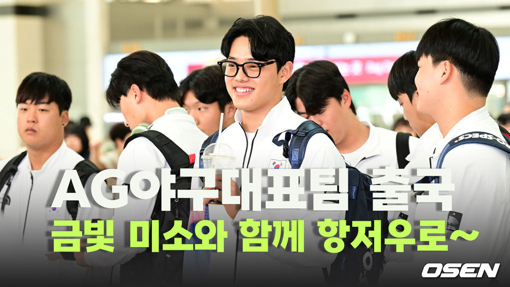 AG빞援щ몴,숆툑鍮 誘몄냼 吏쑝硫 빆슦濡쒋 [O! SPORTS]