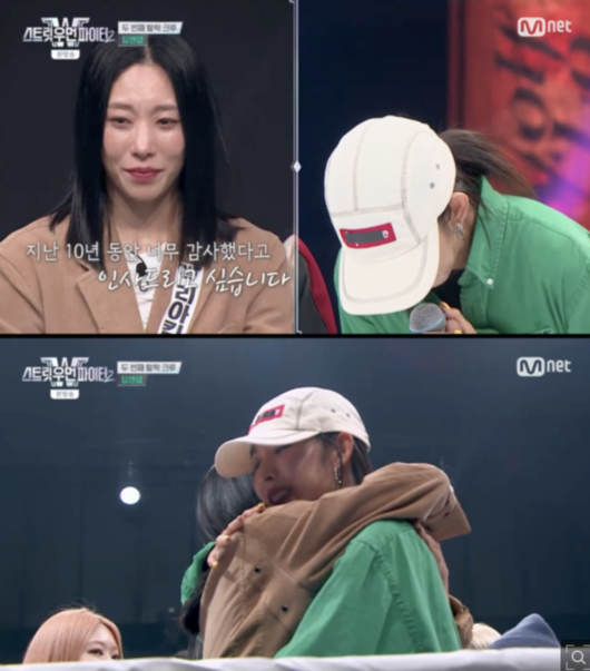 스우파2에서 환승연애 향기가..리아킴, 미나명 팔로우+화해 사진 완벽 서사[Oh!쎈 이슈]