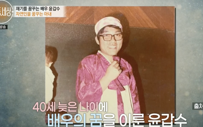 명품 단역배우→이젠 아파트 경비로..母용돈받아 죄송 (특종)