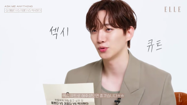 이준호 “섹시하다는 말 좋아..킹더랜드 태국 촬영서 3주만 5kg 쪘다” (‘엘르’)
