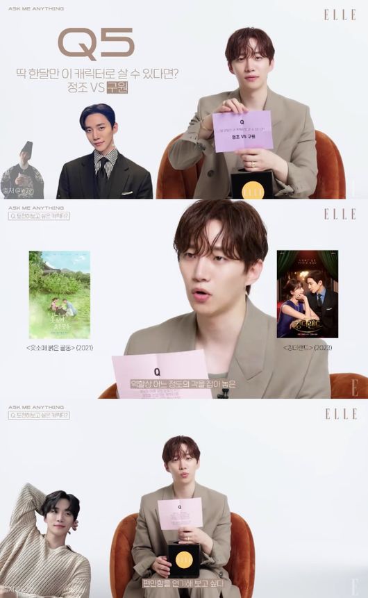 이준호 “섹시하다는 말 좋아..킹더랜드 태국 촬영서 3주만 5kg 쪘다” (‘엘르’)