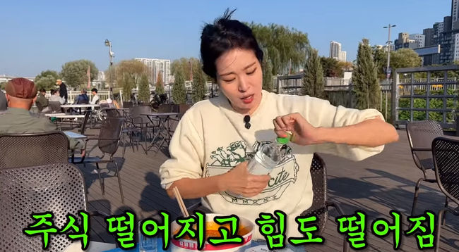 미자, 주식으로 2600만원 날려 내가 사면 거기가 끝점이야 (미자네주막)