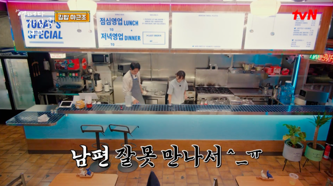 조인성X한효주, 설레는 ‘무빙’ 부부 케미..혼자 애 키우느라 고생 (‘어쩌다사장3’)[Oh!쎈 포인트]