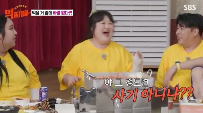 이국주, 내숭도 이정도면 사기..신동도 손절(먹찌빠)[어저께TV]