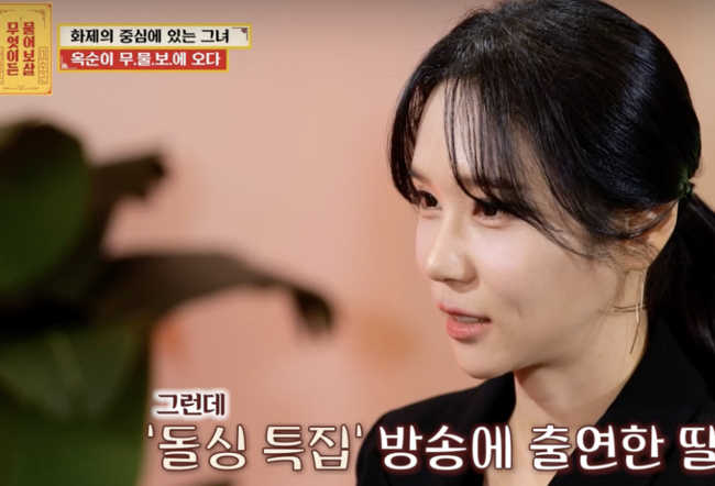 "어디 아퍼?" 16기 옥순, 건강 이상설..얼굴색보다 누렇게 변한 손등색 '깜짝'