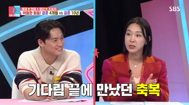 동상이몽2 오상진, 둘째 유산 후 ♥김소영 근황 잘 극복 중…건강 챙겨야 할 시기 [Oh!쎈 포인트]