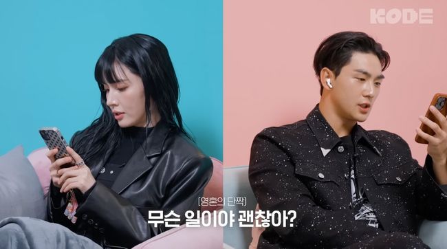 ‘셀폰KODE’ 모니카X백호, 개그맨 오해 받은 반전 입담 폭발 [종합]