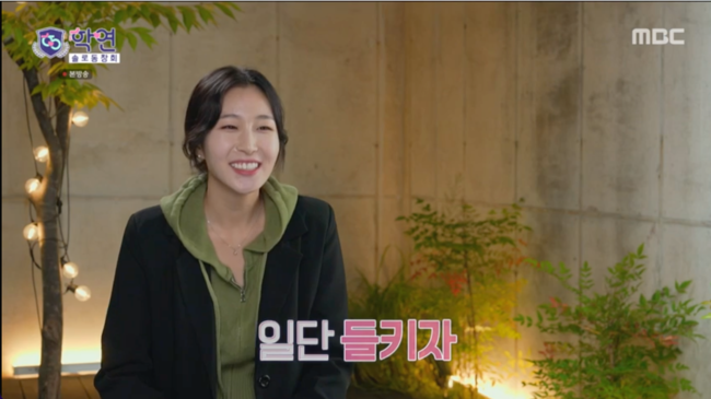 “썸女있는 준구에 본격 플러팅”… 태은, 밤에 몰래 비밀데이트 신청 ‘깜짝’ (‘학연’) [종합]