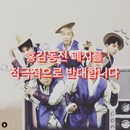 탁재훈x기안84 없는 KBS 예능국, 홍김동전 폐지→아직도 시청률 우선주의? [Oh!쎈 초점]