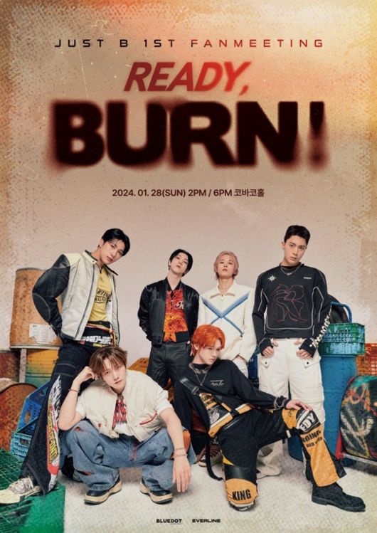 저스트비, 내년 1월 첫 단독 팬미팅 READY, BURN! 개최..활동 포문