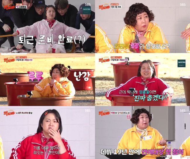 박나래X신기루, 더 강력해진 입담+열정...빵빵 터졌다 (먹찌빠)