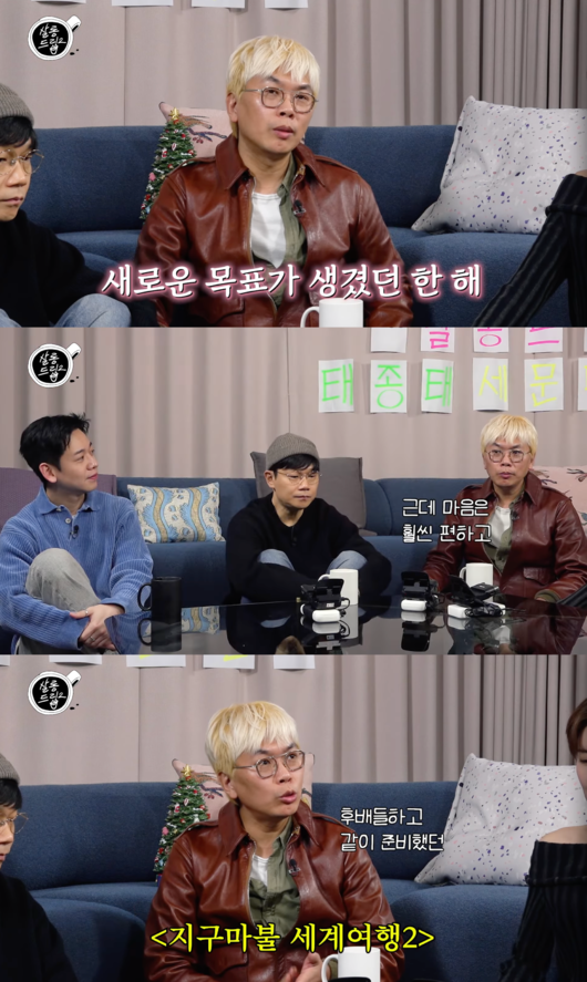 김태호PD MBC 퇴사 후 마음 편해..지구마불2 3월 방송, 훨씬 재밌어(살롱드립2)[Oh!쎈 포인트]
