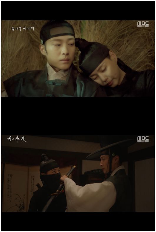 이하늬, 이종원 구한 후 함께 잠들어···서로 칼을 맞댄 이유는(밤에 피는 꽃)[종합]
