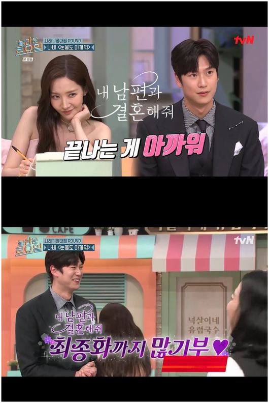 놀토 박민영, 예능도 잘하는데 사실 집순이 고백 [종합]