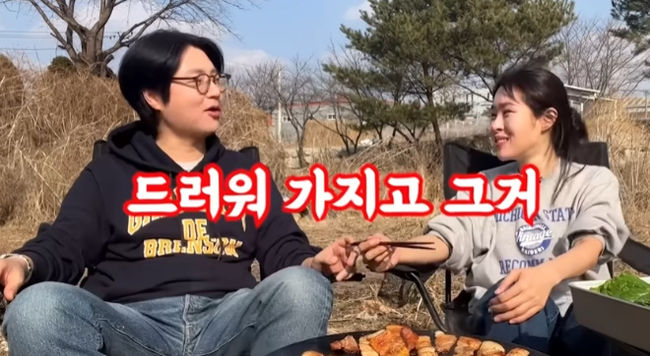김태현, 먹다 남은 음식 싸온 ♥미자에 드러워서..그러진 말자 울컥[Oh!쎈 포인트]